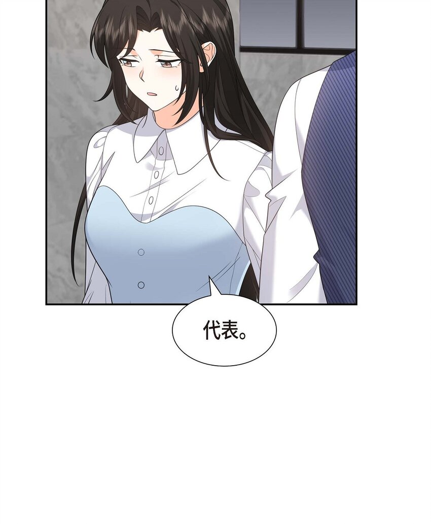 第37话 我不想错过美好的时间53