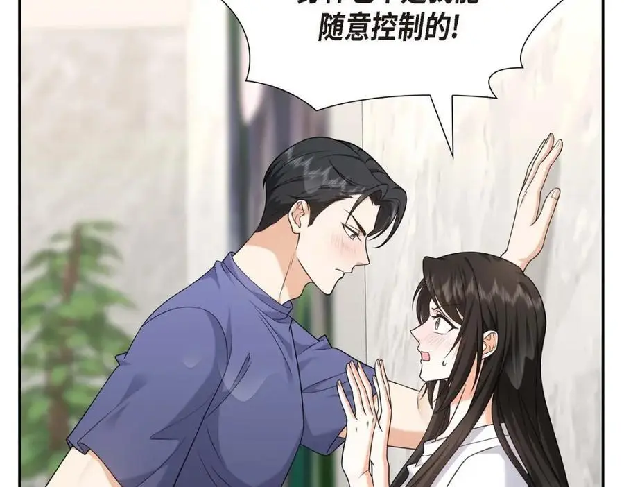 第35话 这让我怎么拒接！2