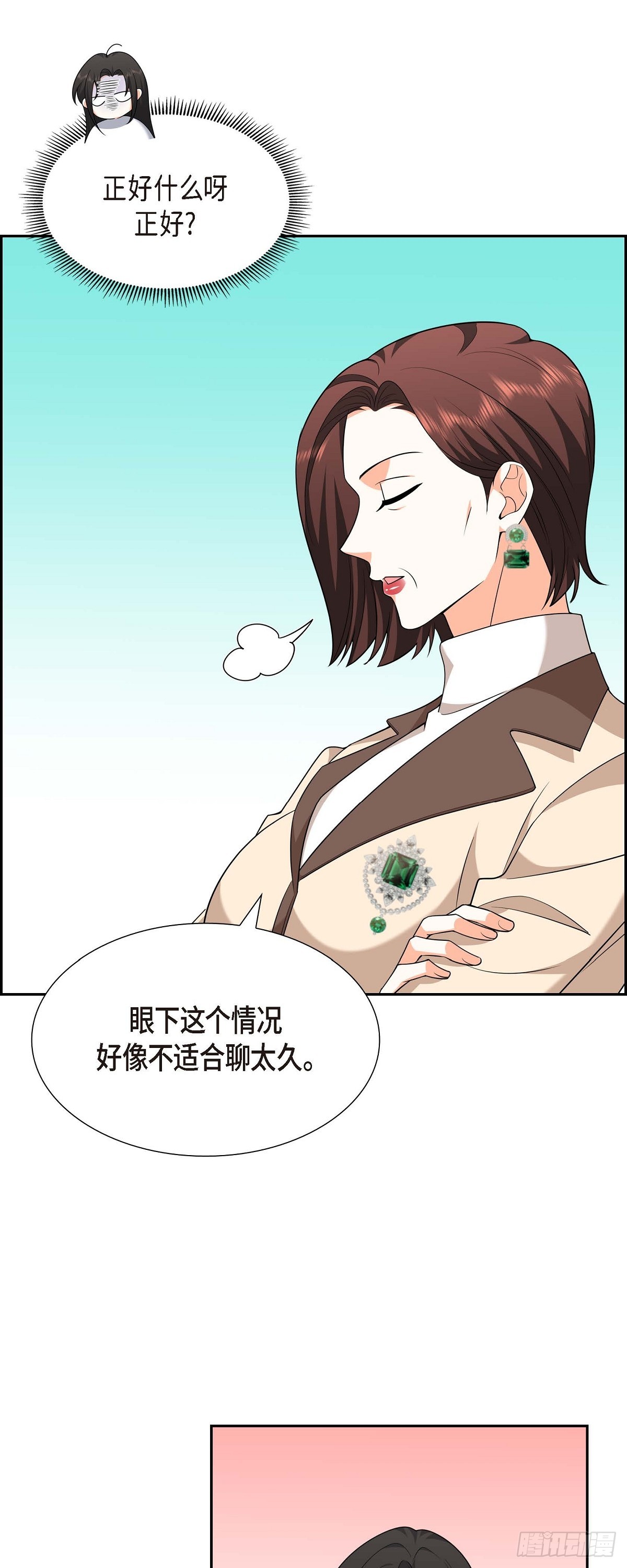 第9话 我好伤心46