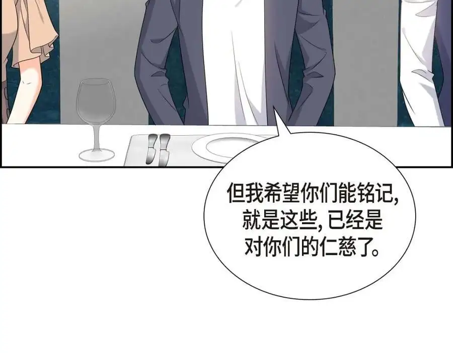 第51话 今天不会有事吧？190