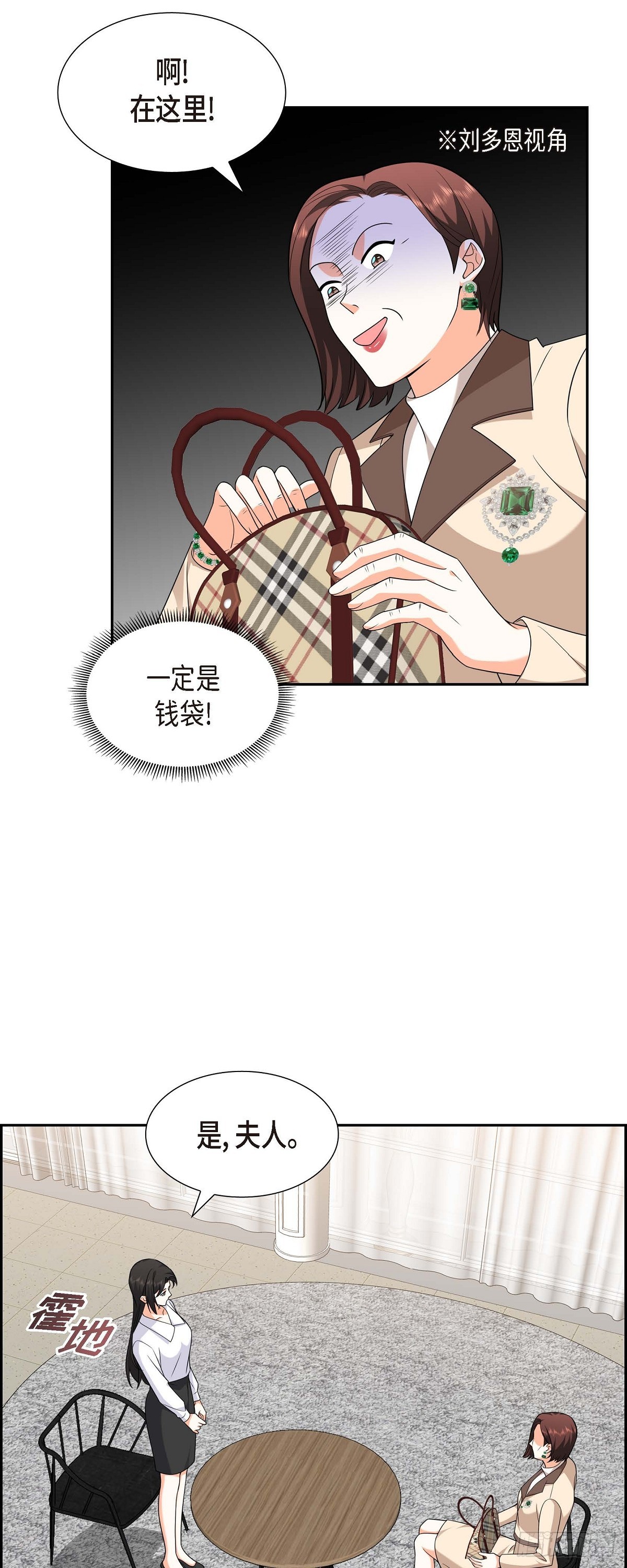 第9话 我好伤心55