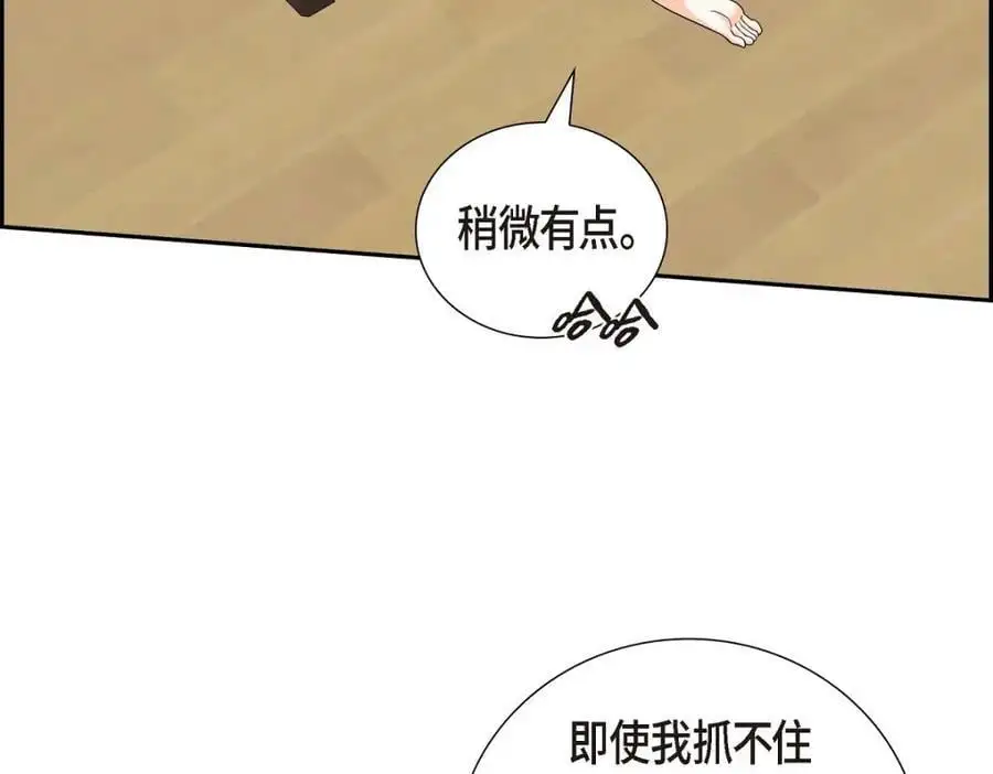 第55话 外传3 （完结）177