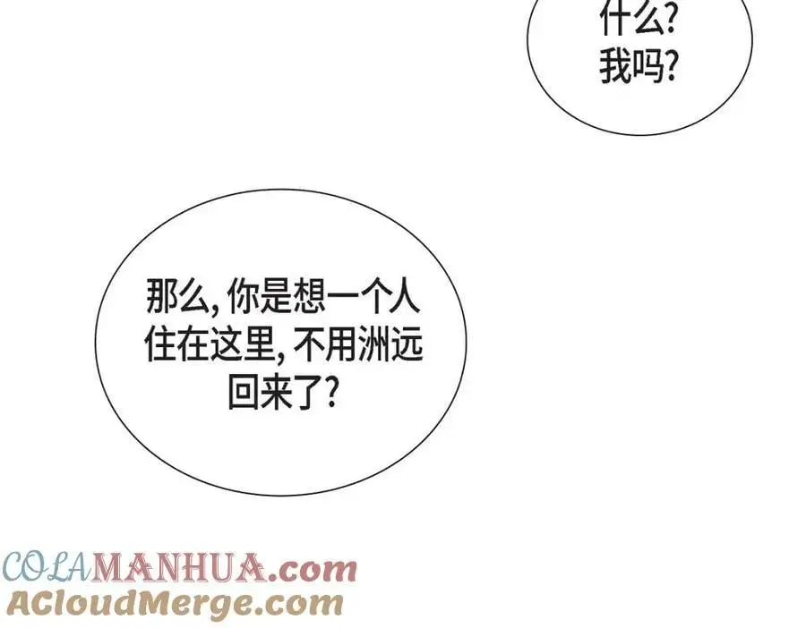 第48话 我怎么会不担心他呢160