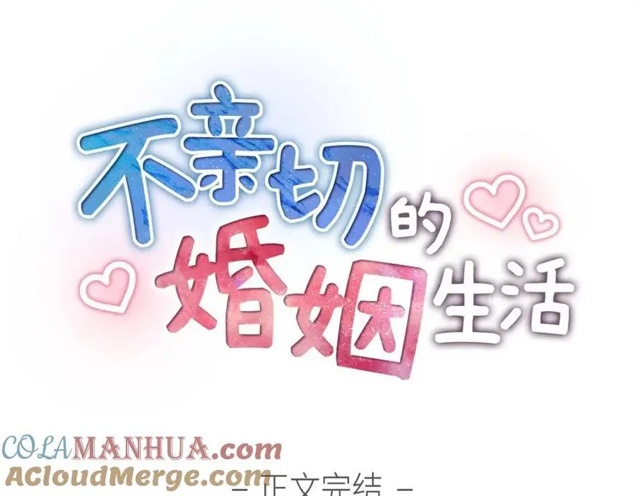 第52话 以后也会不亲切下去196