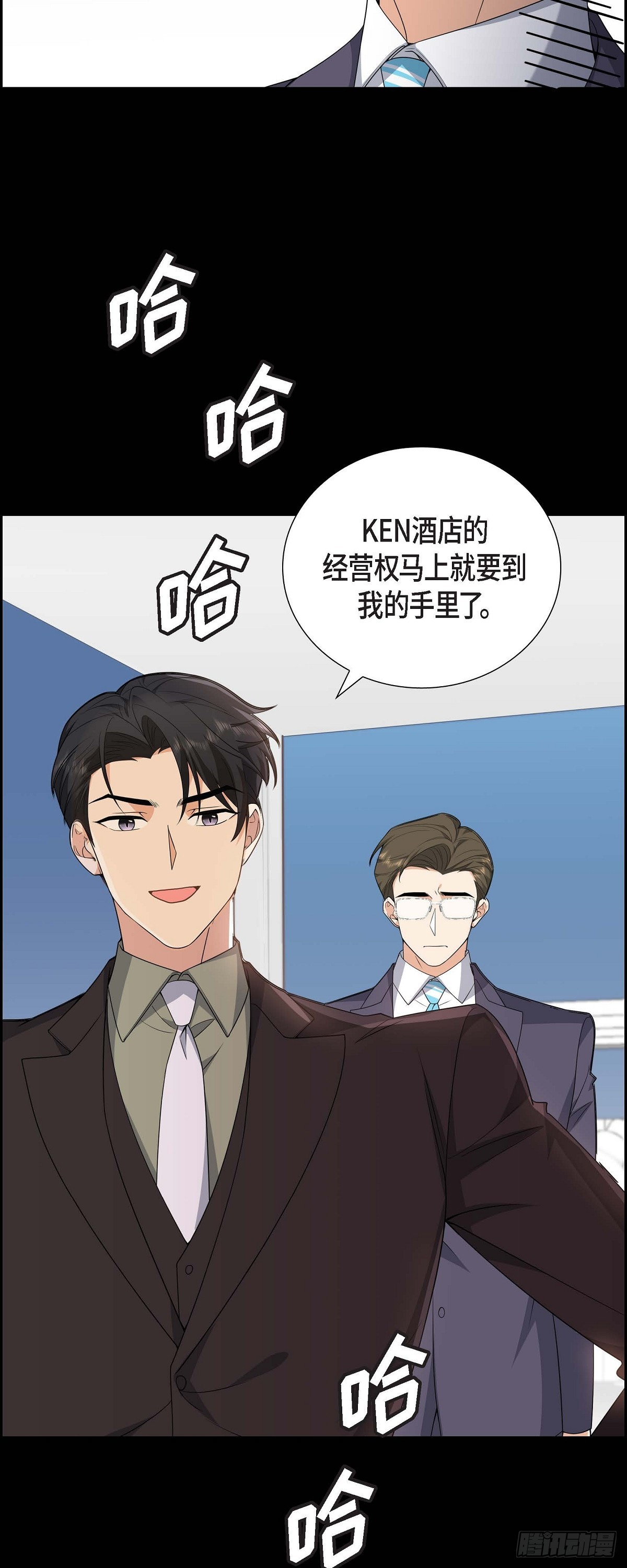 第8话 太不可思议了7
