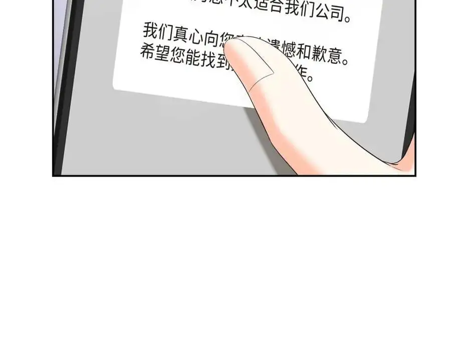第47话 离家出走98