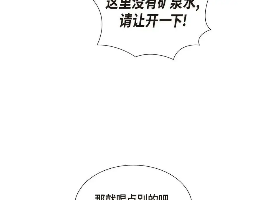 第20话 要循序渐进101