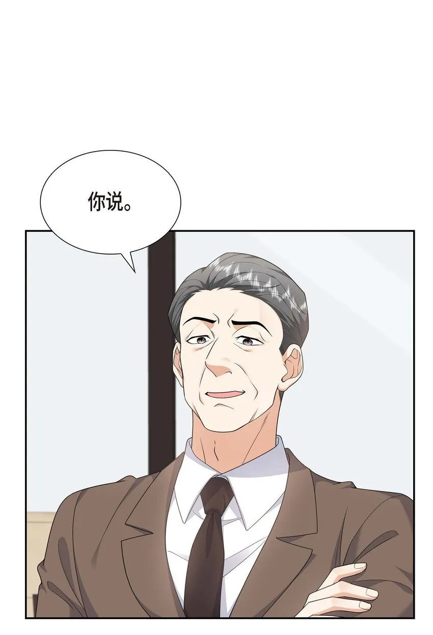 第30话 家宴32