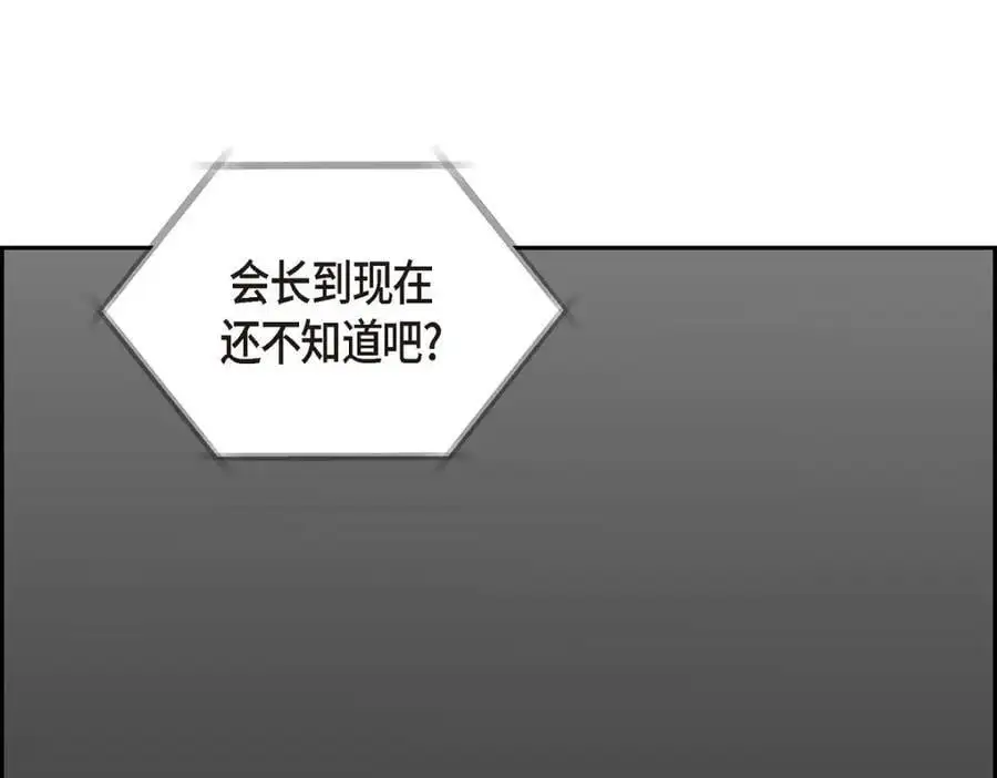 第44话 绝对不会原谅的！38