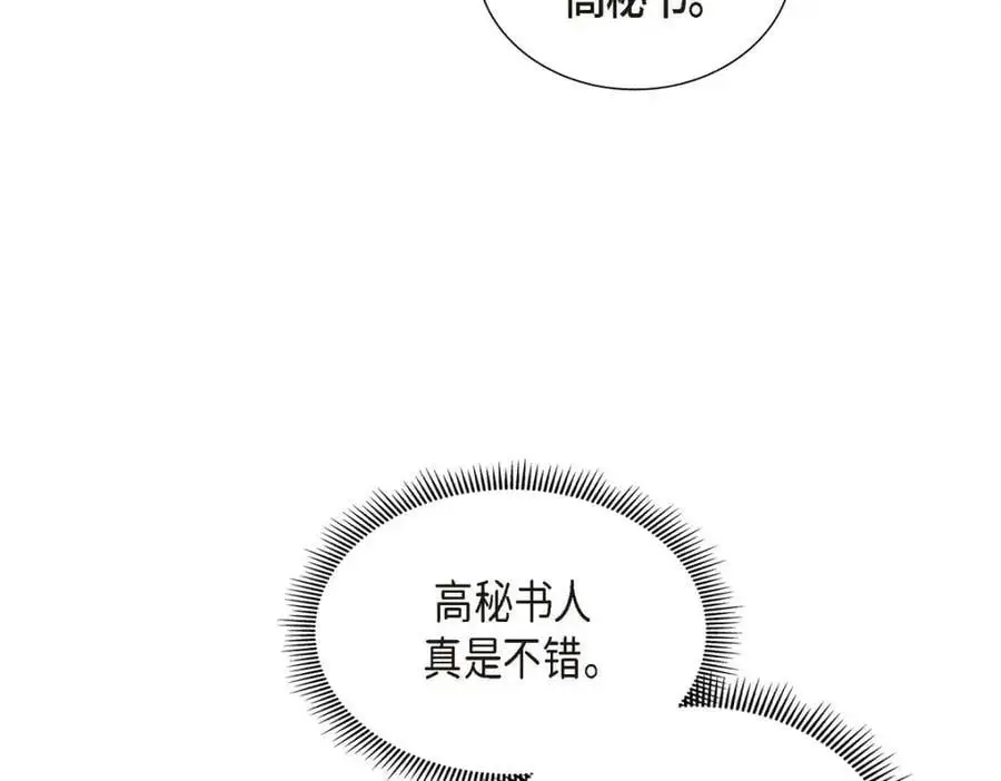 第47话 离家出走177