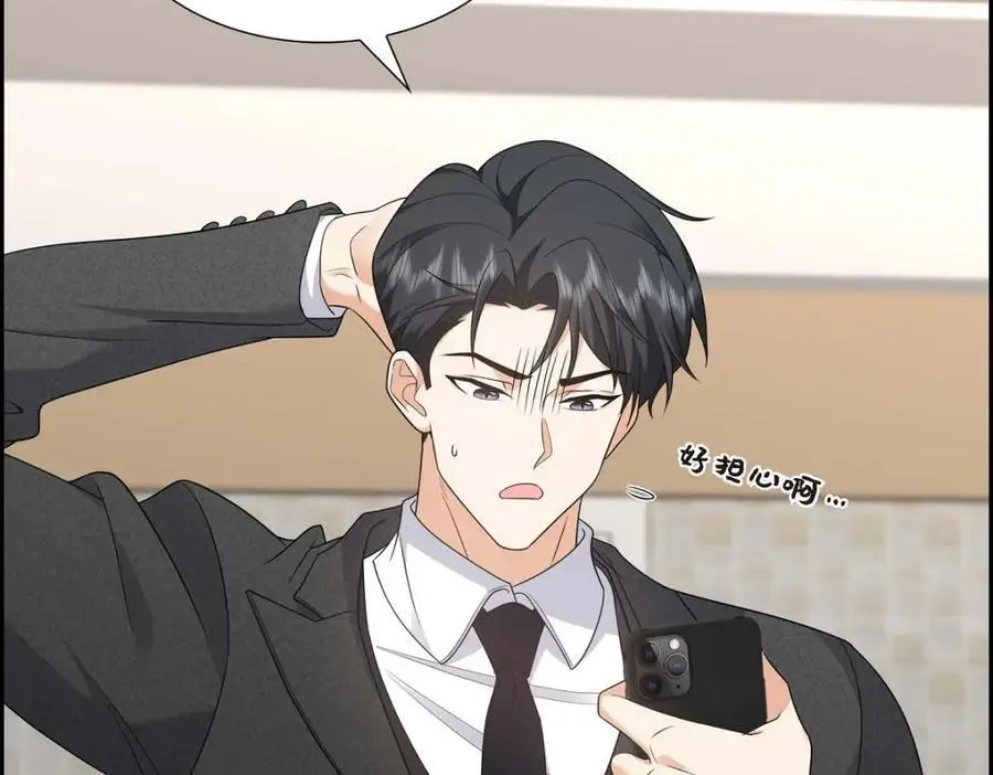 第42话 您刚才叫我什么了？70