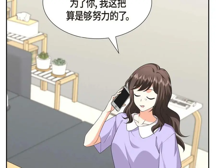 第23话 宿醉101