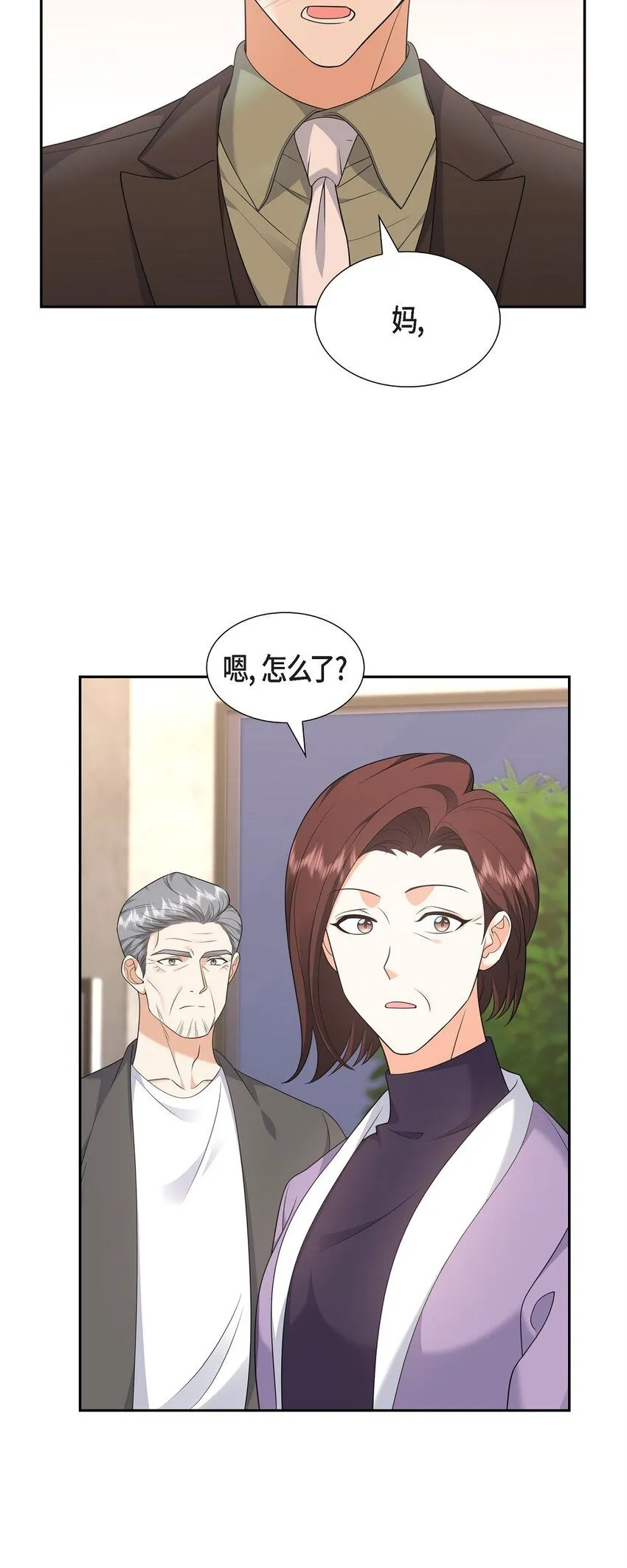第27话 你肯定没谈过恋爱64