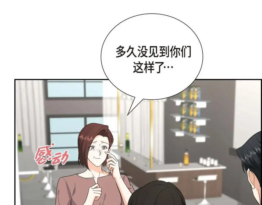第51话 今天不会有事吧？6