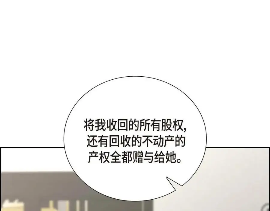 第51话 今天不会有事吧？194