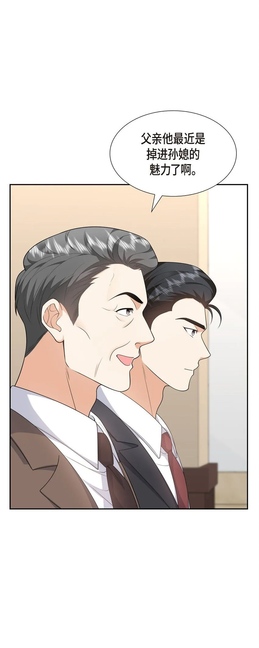 第29话 冤家对头50