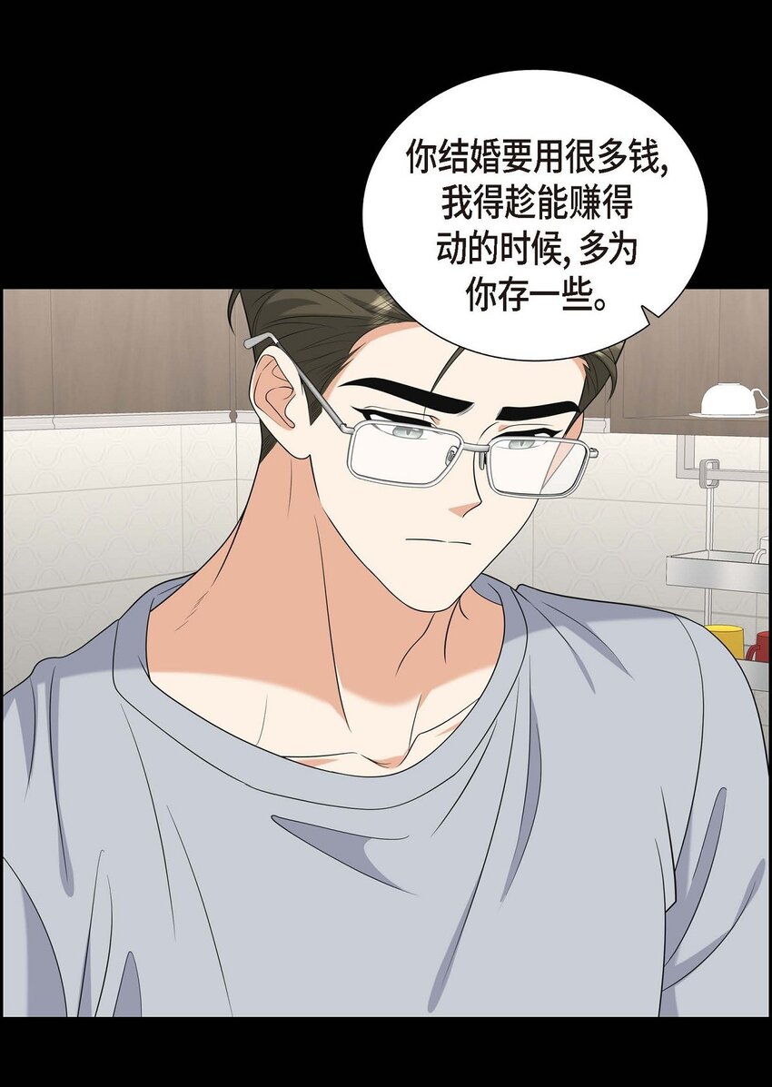 第40话 果然被我料中了74