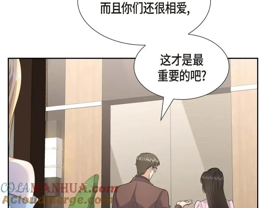第43话 假结婚的事被发现32