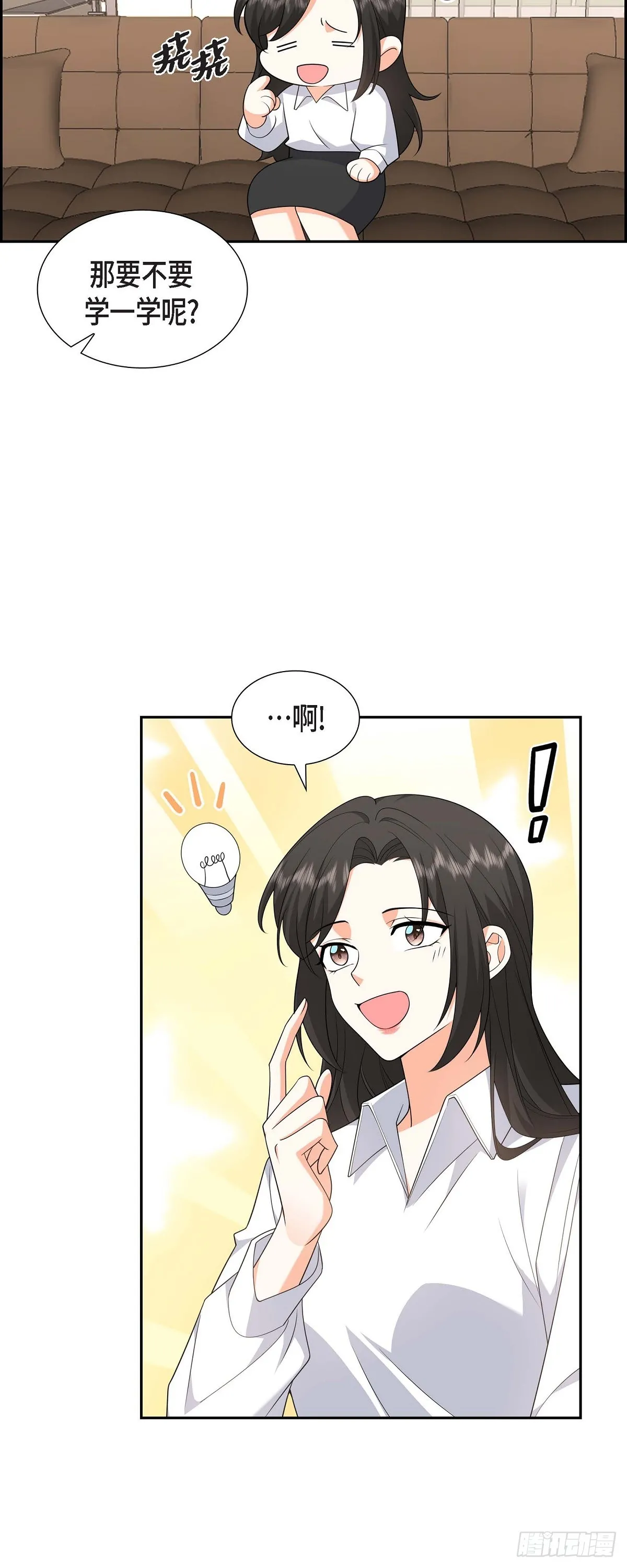 第19话 假装不经意31