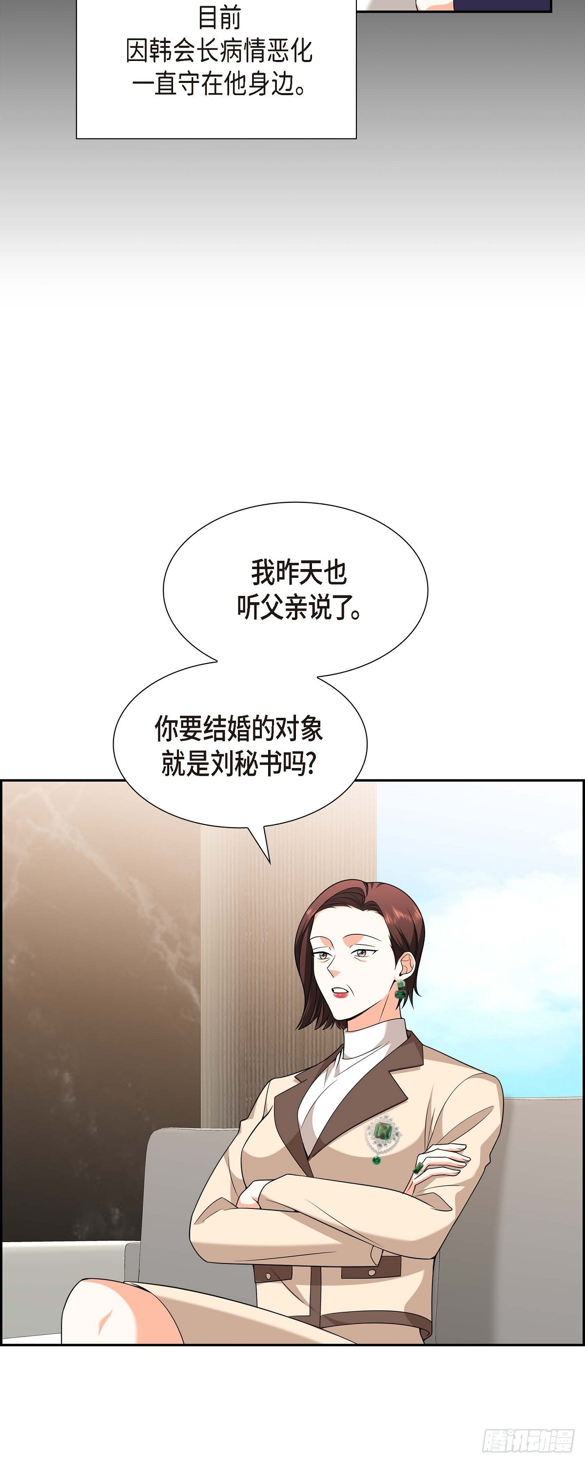 第9话 我好伤心44