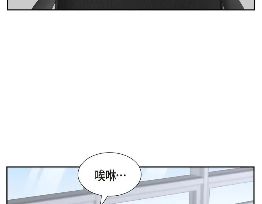 第43话 假结婚的事被发现169