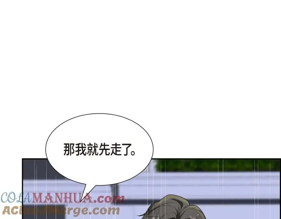 第45话 代表又变回去了28