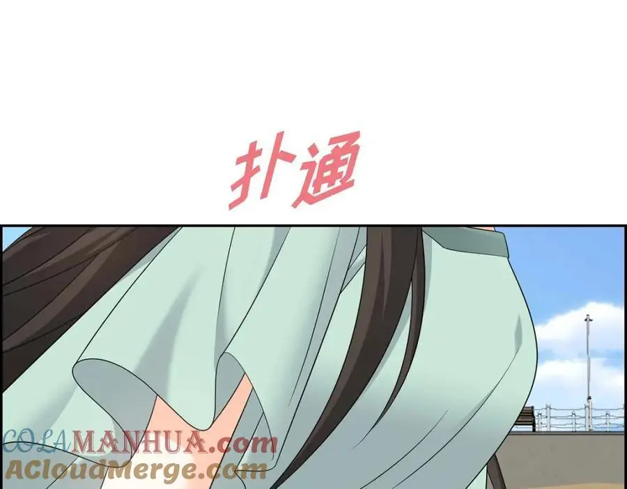 第49话 他怎么会在炸鸡店里打工144