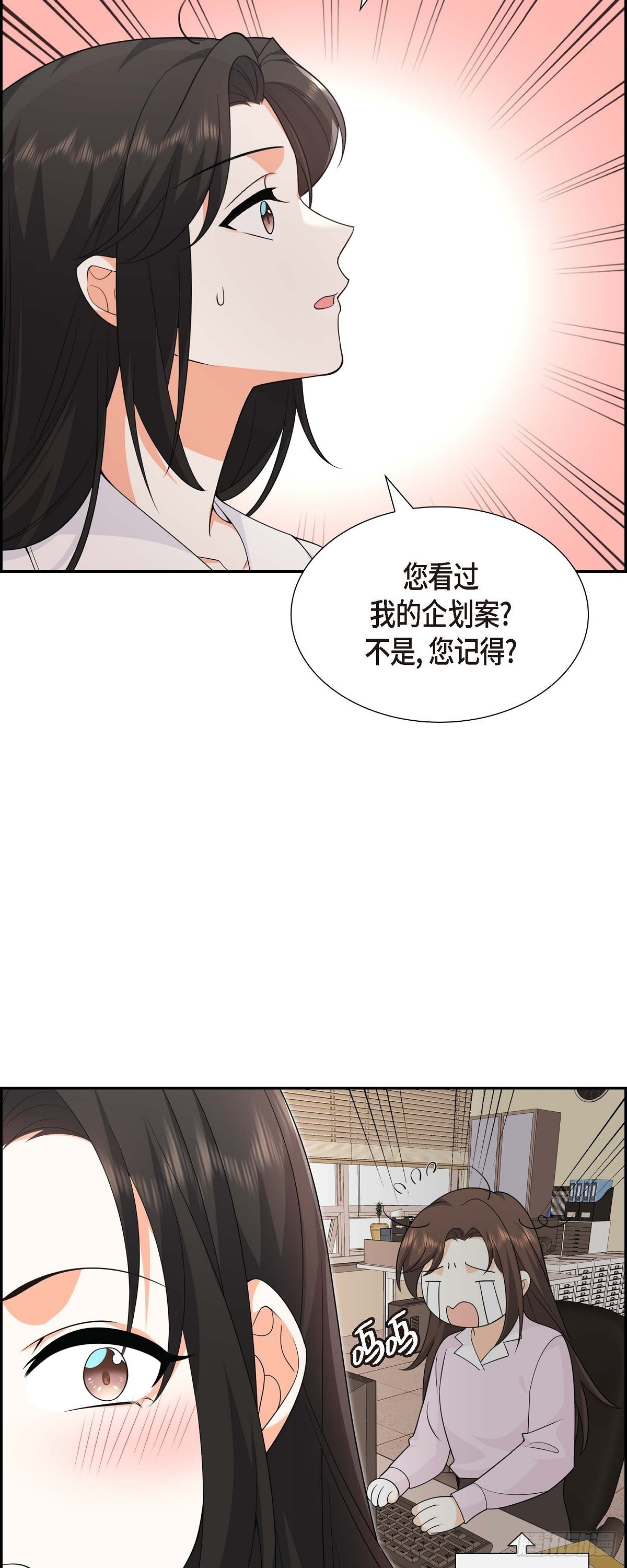 第8话 太不可思议了45