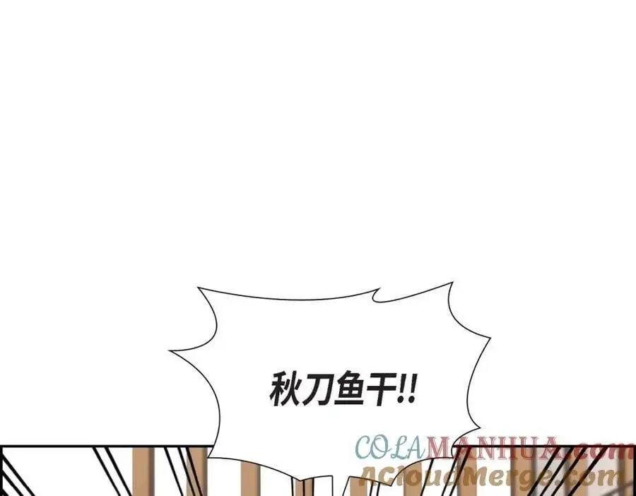 第48话 我怎么会不担心他呢176