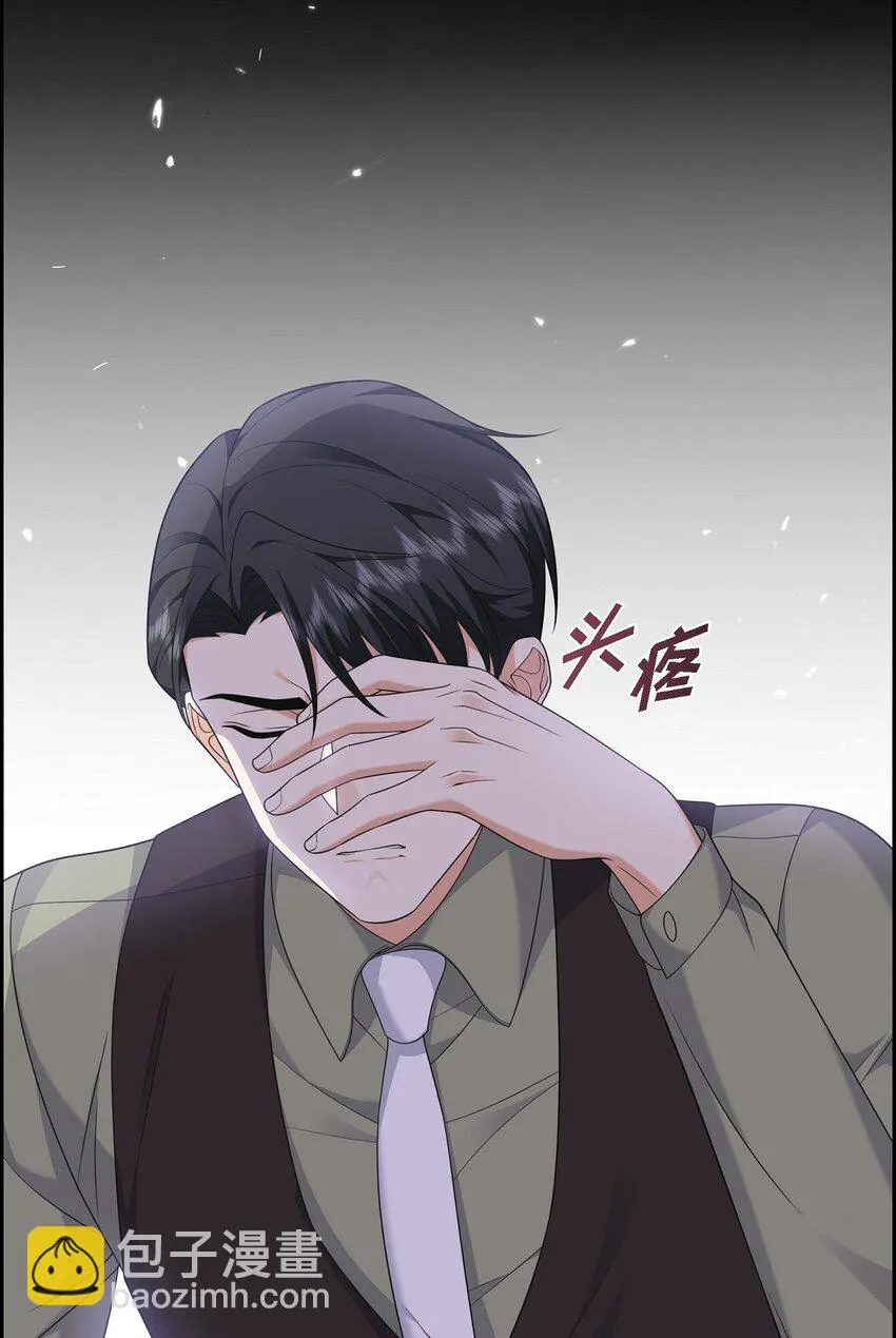 第26话 你怕我这个好身体烂了63