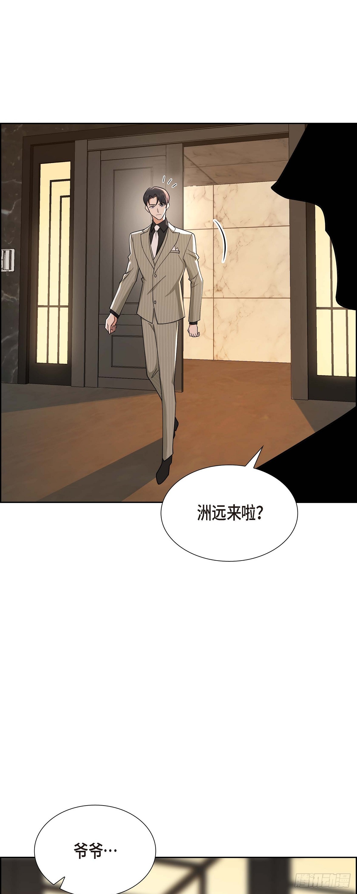 第3话 禁止接触27