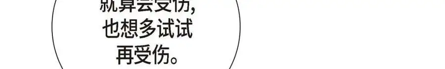 第55话 外传3 （完结）43