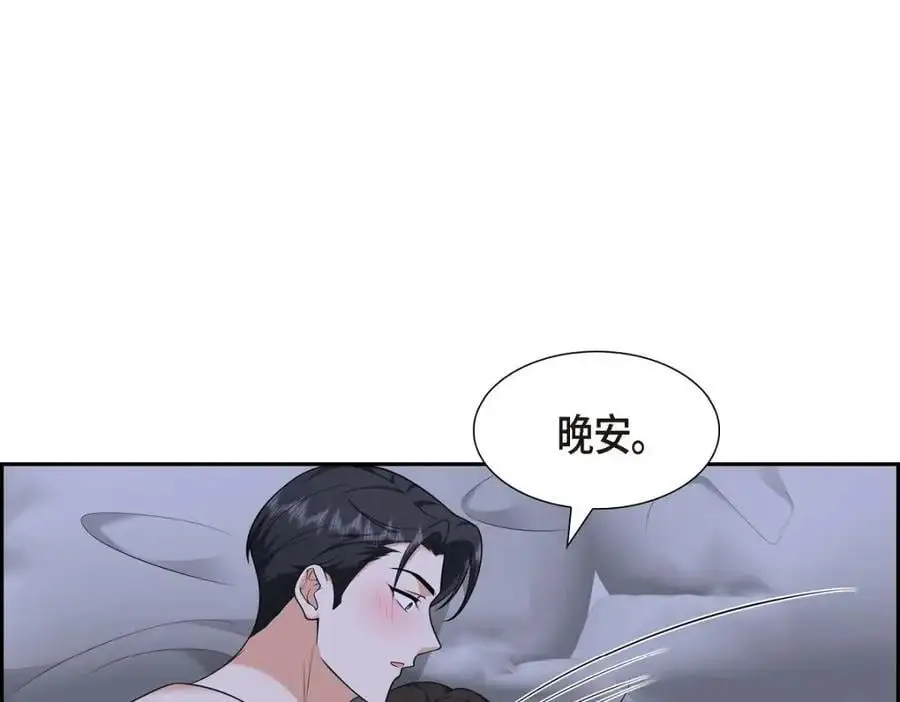 第41话 去海边旅行吧！109