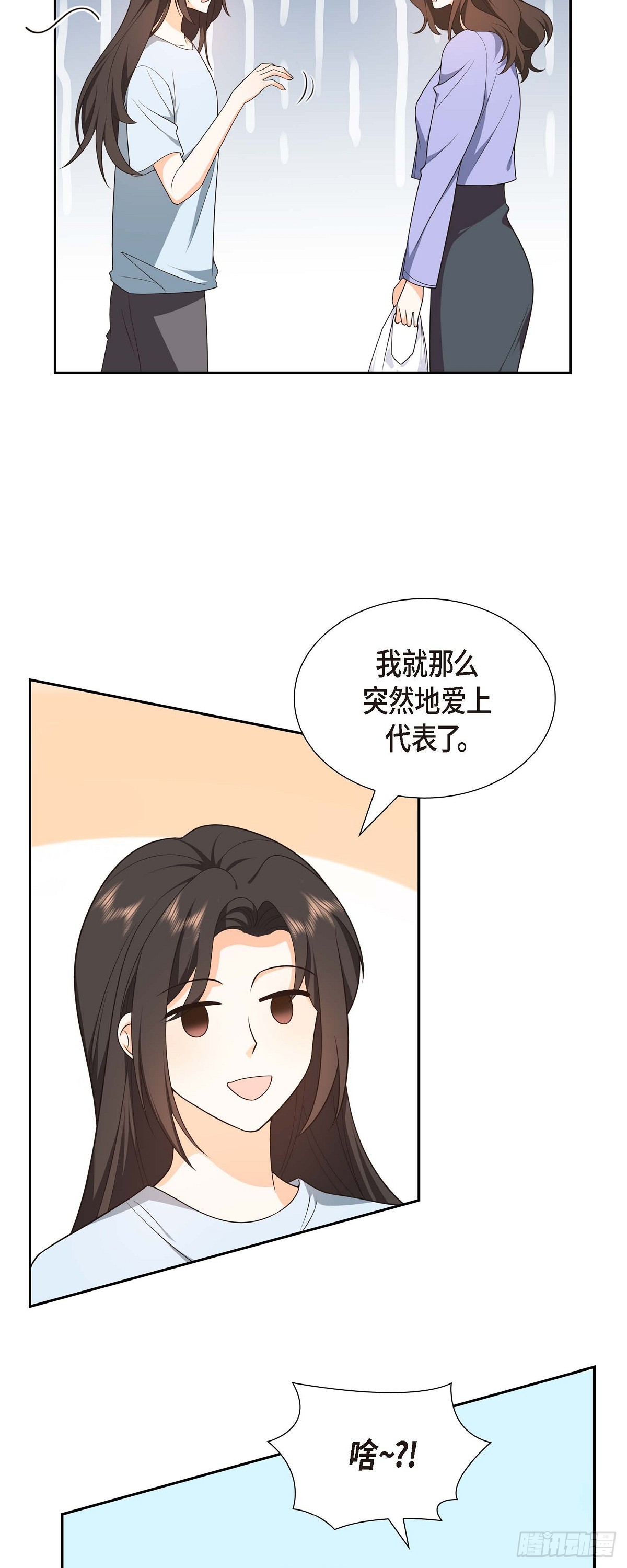 第11话 他很诚恳的样子22
