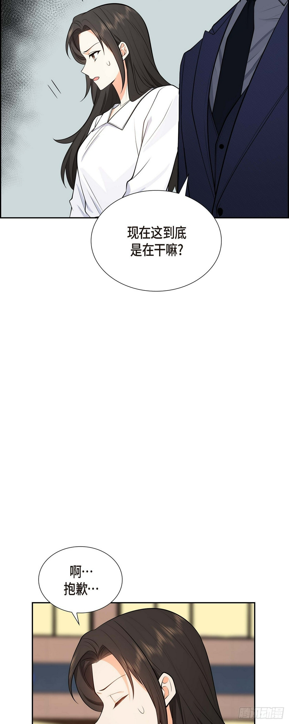 第4话 你就跟我没法比了50
