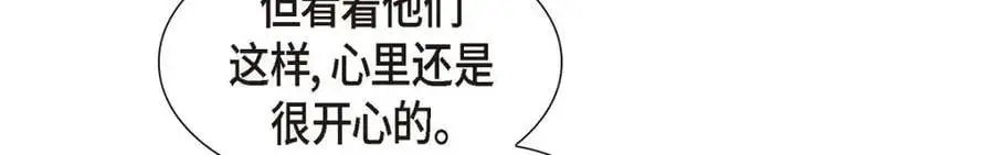 第49话 他怎么会在炸鸡店里打工211
