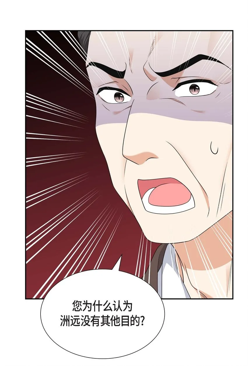 第24话 酒店经营权34