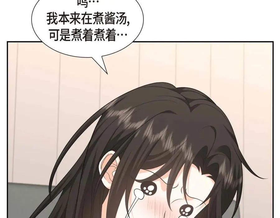 第46话 满脑子全是他22