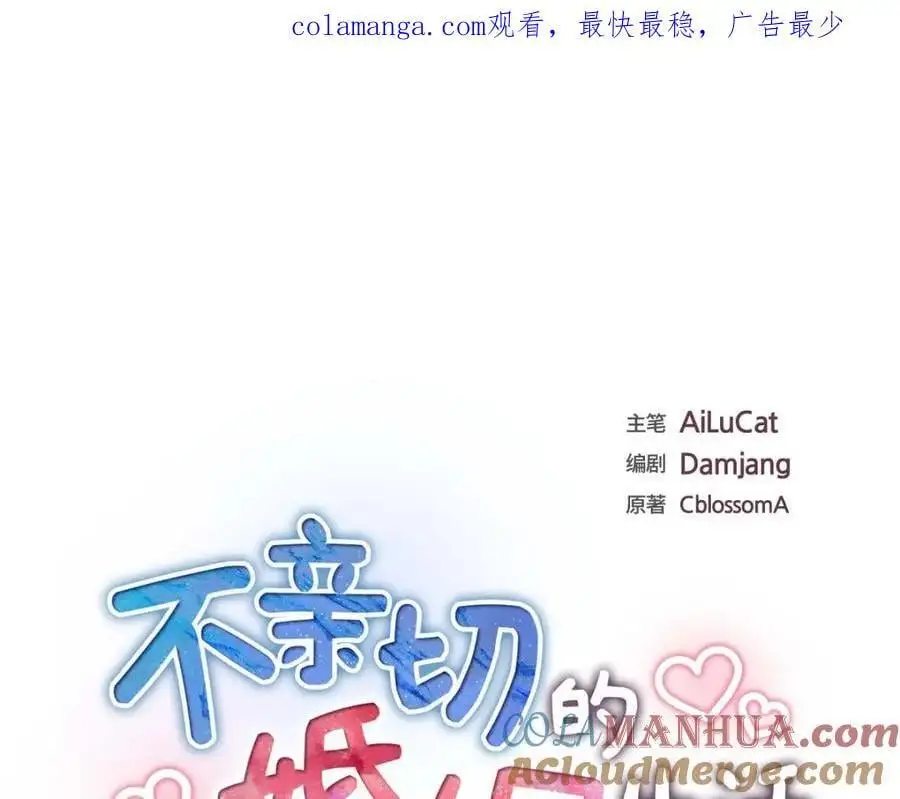 第54话 外传20