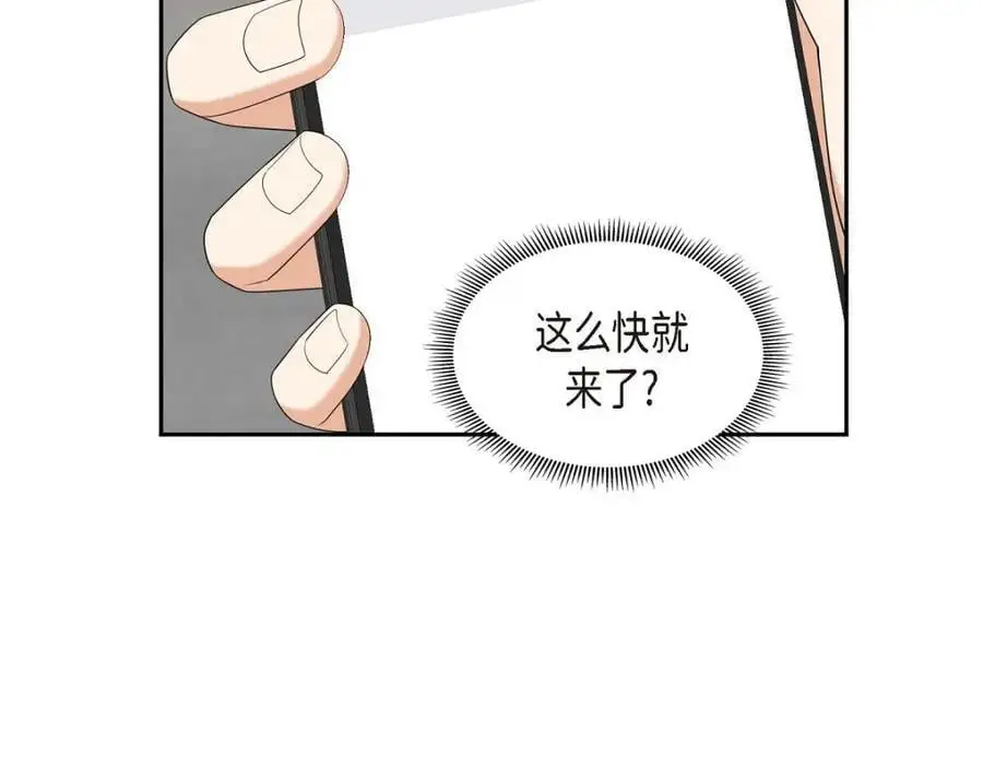 第41话 去海边旅行吧！182