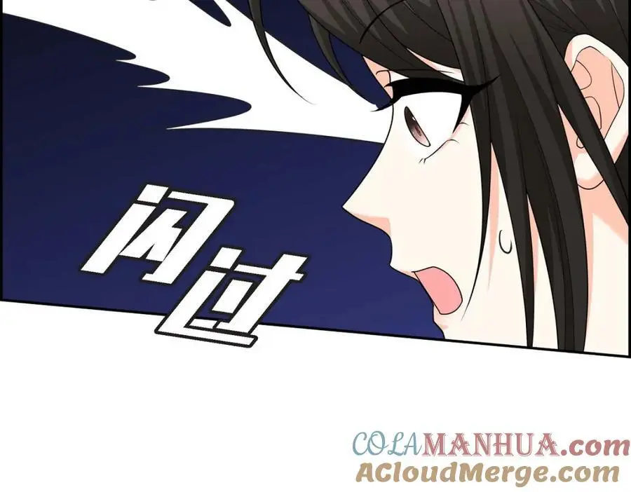 第48话 我怎么会不担心他呢172