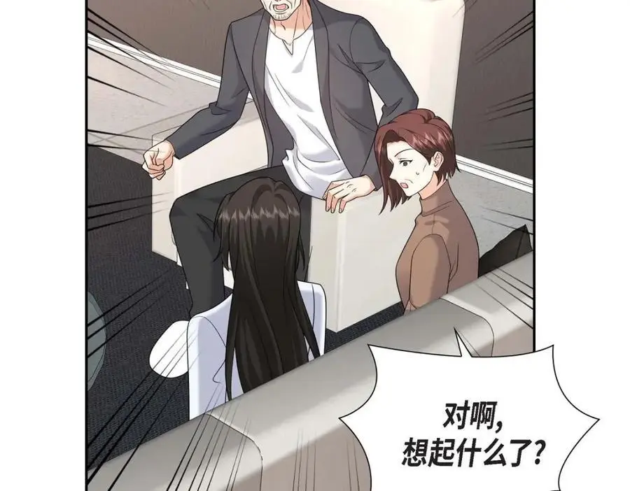 第48话 我怎么会不担心他呢174