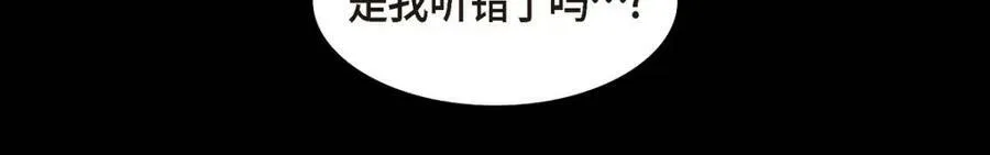 第7话 她很快就会喜欢上我了75