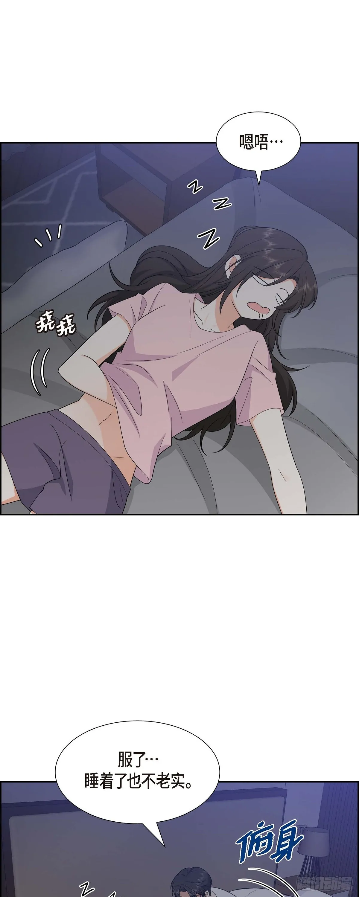 第16话 快来救我42