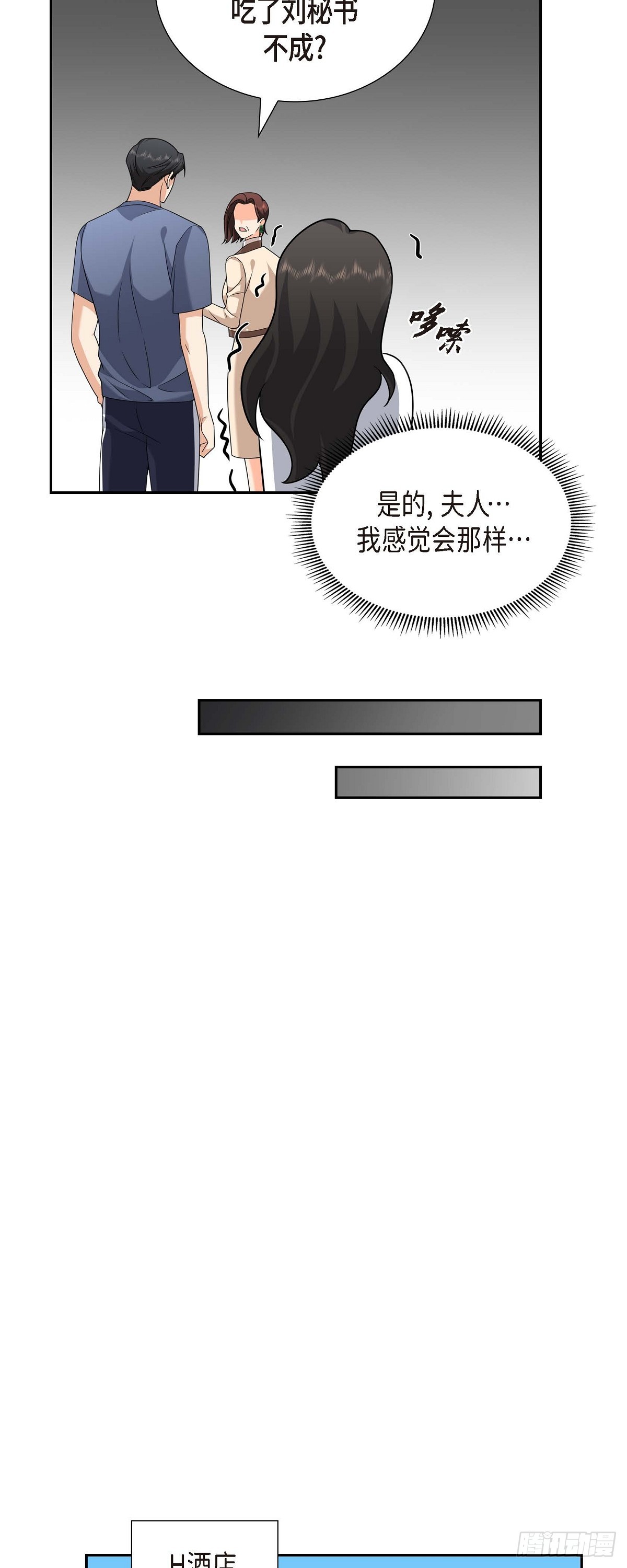 第9话 我好伤心50