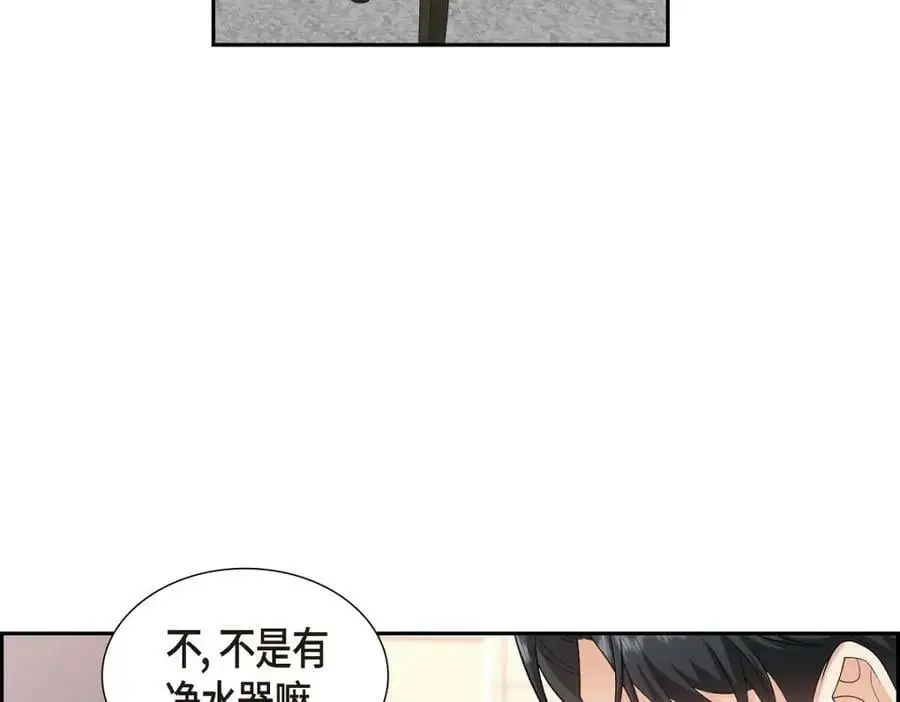 第20话 要循序渐进94