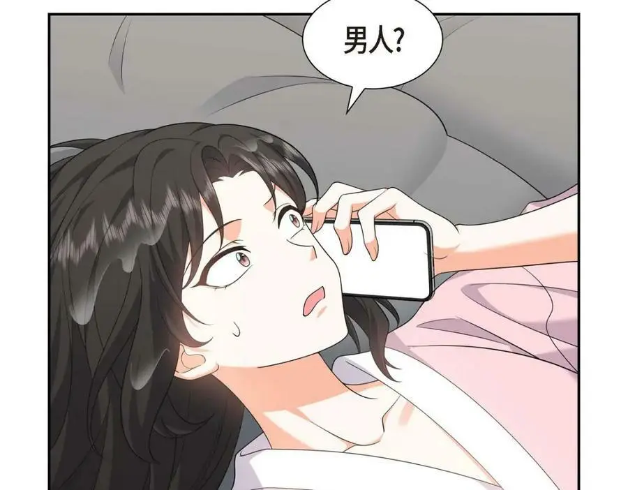 第23话 宿醉77