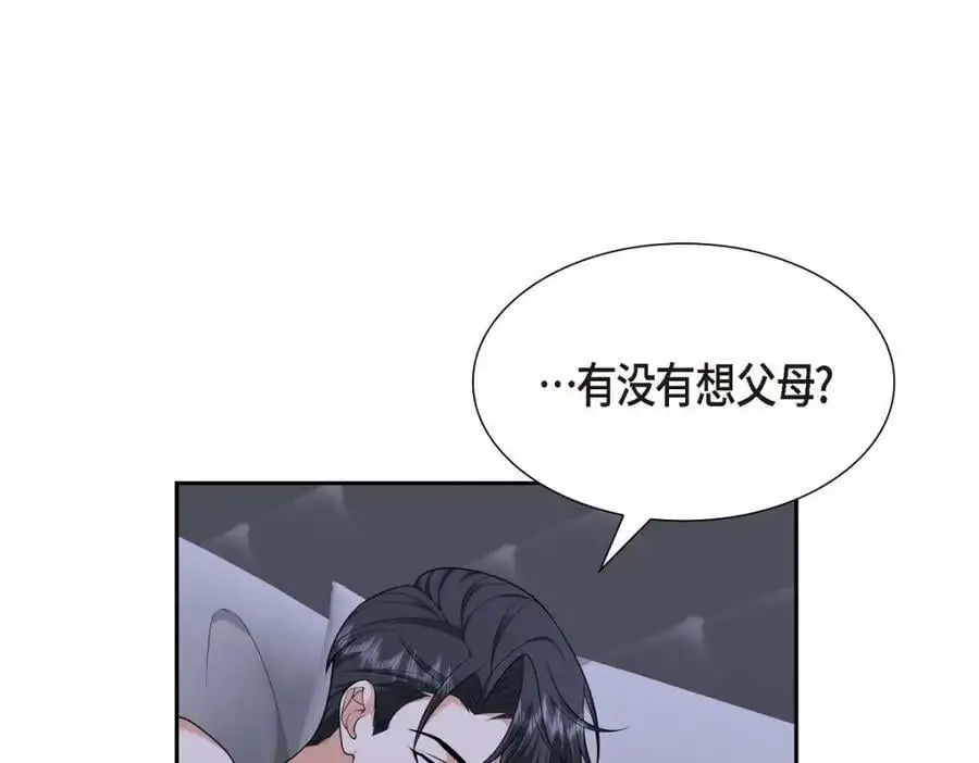 第41话 去海边旅行吧！54