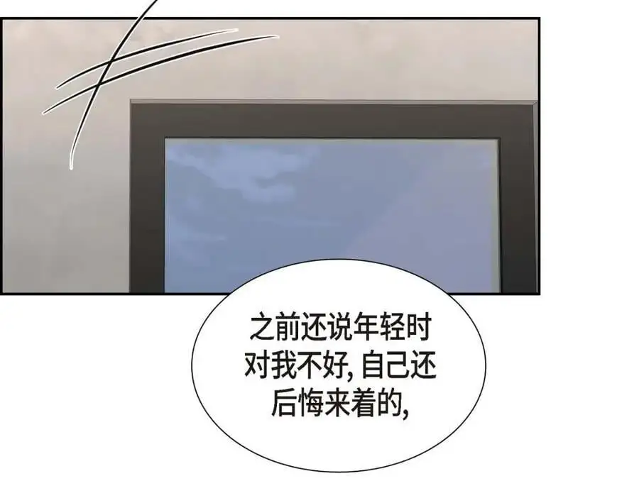 第46话 满脑子全是他177