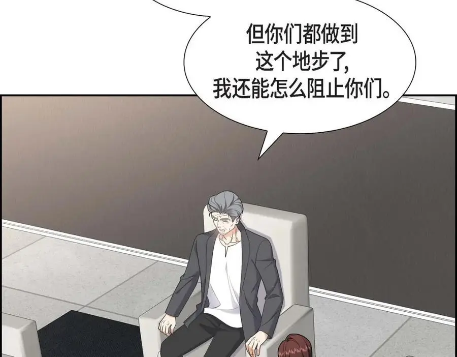 第48话 我怎么会不担心他呢117